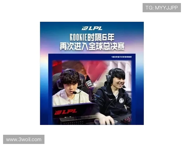 全球总决赛回顾：JDG战队个人能力的精彩展现与分析