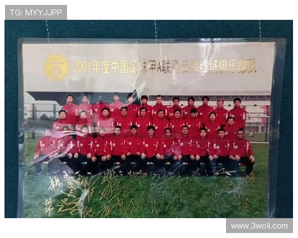 南京足球队团队协作变革引发热议助力球队重塑辉煌未来