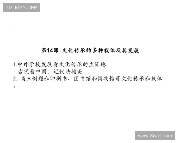 李禄的传奇人生与历史背影：从书法巨匠到文化传承者的探索之旅